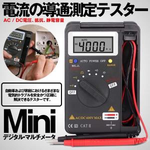 Miniデジタル・マルチメータ LCDディスプレイ 電流 電圧
