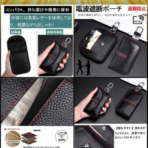 キーケース スマートキーケース ブラック リレ...の詳細画像2