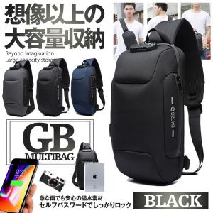 斜めがけボディバッグ ブラック メンズ ショルダーバッグ 大容量 大きめ Usb 充電 防犯 軽量 ブランド