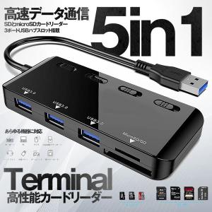 USB3.0ハブ SDカードリーダー 3ポート USB3.0 SD microSD on/off電源スイッチ付き 5Gbps 高速データ転送 CARHUBBS