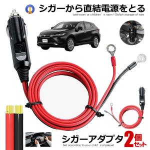 HID D2D4系 変換アダプター 純正バラスト交換 12V24V35W55W I-12