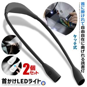 Milwaukee（ミルウォーキー） 充電式ネックライト L4NL400-301JP LED