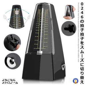 メトロノーム ピアノ ギター ベー スドラム バイオリン 他の楽器 音楽 演奏 高品質 ミュージック NW-707｜ishino7