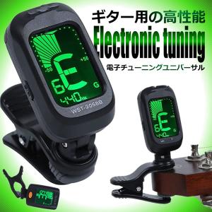 電子チューニング ユニバーサル バイオリン ウクレレ