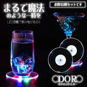 LED コースター 光る コースター 2個セット ライト 薄型 イルミネーション ライトアップ グラス ボトル 2-ODOKOU｜ishino7