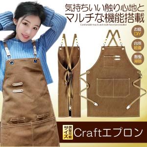 作業用 マルチ エプロン DIY ガーデニング キャンバス