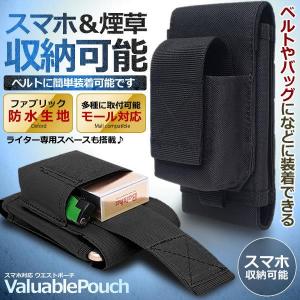 ベルトポーチ 防水生地 ポータブル コンパクト 多機能