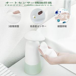【2021年最新版】USB 充電式 ソープディスペンサー 泡 自動 壁掛け IPX4防水  350ml 電池式 ハンドソープ 大容量 細菌抑制  非接触 USJYUBENS