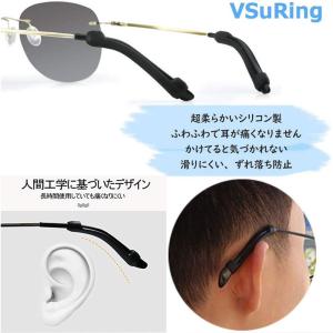 決算大処分SALE メガネ固定 ロック メガ 耳が痛くない