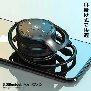 【2021年最新版&amp;耳掛け式】5.0Bluetooth  ワイヤレス ヘッドフォン スポーツ  ヘッドセット 450mAh大容量  8Ｄ FMラジオ/TF力ード 両耳折り畳み式 IYAKAKEHO