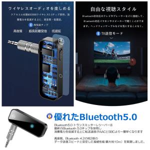 Bluetoothトランスミッター レシーバー...の詳細画像3