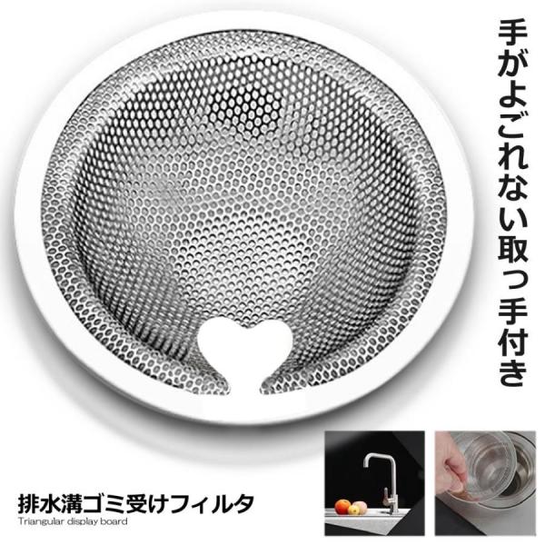 バスルーム用 排水溝 ゴミ受け 浴室 ヘアキャッチャー パンチング ステンレス 抗菌 排水フィルター...