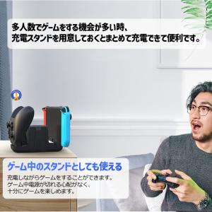 switch コントローラー スイッチ 充電ス...の詳細画像2