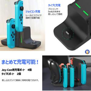 switch コントローラー スイッチ 充電ス...の詳細画像3
