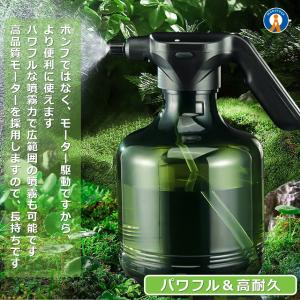 3L 全自動 霧吹き 観葉植物 霧吹き 電動式...の詳細画像2
