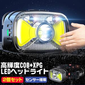 2個セット ヘッドライト LEDライト COB XPG 7パターン センサー LED 充電式 USB 生活防水 登山 夜釣り COBBHEGG｜ishino7