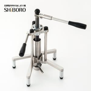 搾油機の石野製作所 - Yahoo!ショッピング