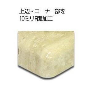 【商品代金ではございません】天然石オーディオボード カスタマイズ　ラウンドエッジ【　完全受注製作　】...