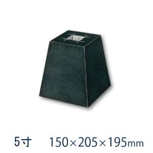 御影石束石 束石 沓石 さび御影石 柱石 角型（貫通穴タイプ）4.5寸 10個 135×185