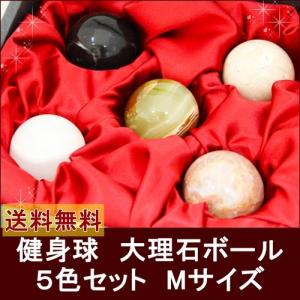 隕石入り肛門グッド器 宇宙パワーイレブン 肛門の指圧 血行促進 Gibeon