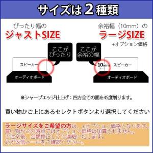 BOSEスピーカー専用御影石オーディオボード ...の詳細画像4