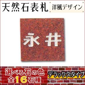 石専門店.com 大理石を工場直売 - Yahoo!ショッピング