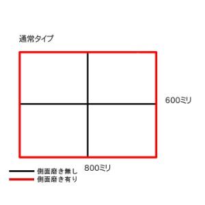 大理石でペットひんやりマット冷却タイルとっても...の詳細画像1