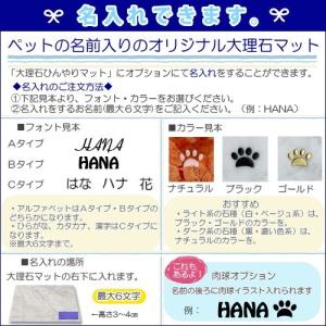 大理石でペットひんやりマット冷却タイルとっても...の詳細画像5