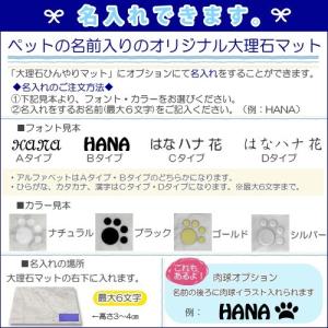 オシャレ大理石ペットひんやりマット 可愛い肉球...の詳細画像1