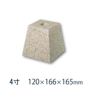 束石 沓石 さび御影石 柱石 角型（貫通穴タイプ）4.5寸 6個 135×185