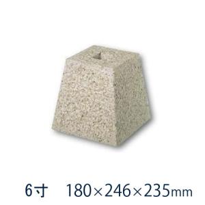 束石 沓石 さび御影石 柱石 角型（貫通穴タイプ）4.5寸 10個 135×185