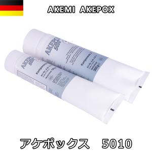 アケミ アケポックス 5010  宅配便での発送予定 AKEMI 石材用 充填 接着 メンテナンス｜ishisenmonten