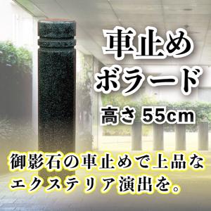 車止め 石 車止めポール バリカー の商品一覧 カーポート ガレージ 物置 車庫 住宅設備 Diy 工具 通販 Yahoo ショッピング