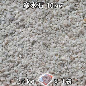 寒水石 0.3mm（1厘） 25kg : 建築金物 SHOP - 通販 - Yahoo!ショッピング