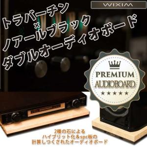大理石トラバーチン×ノアールブラックダブルオー...の詳細画像1