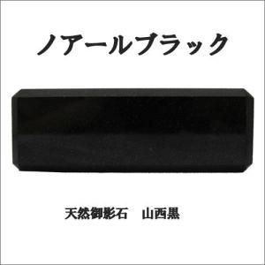 大理石トラバーチン×ノアールブラックダブルオー...の詳細画像3