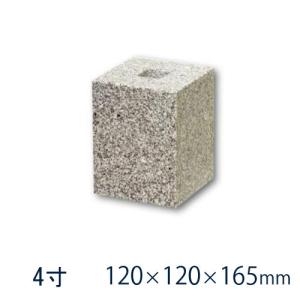 束石 沓石 さび御影石 柱石 角型（貫通穴タイプ）4.5寸 10個 135×185