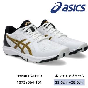 ASICS（アシックス） 卓球シューズ asics 1073A064 101 ダイナフェザー