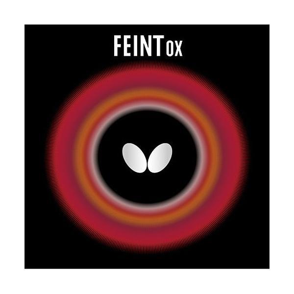 フェイントOX バタフライ 00060 フェイントオーエックス イボ高 粒高 送料無料