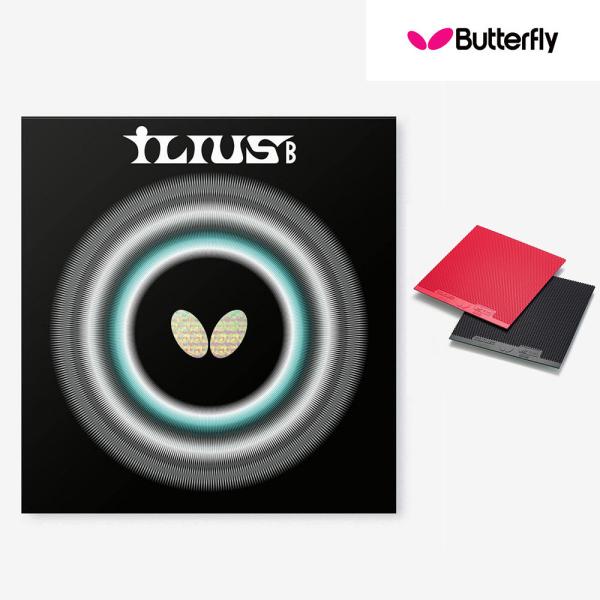バタフライ Butterfly イリウスＢ 卓球イボ高ラバー 変化用 全国送料無料