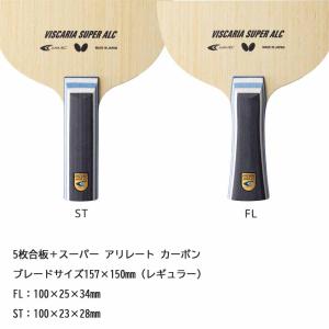 ヤサカ（Yasaka） 正宗 YR193 卓球 ラケット 競技用 : アルペン