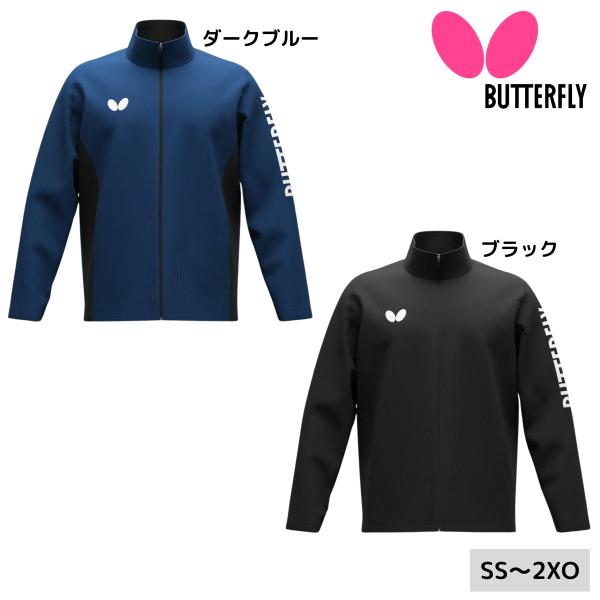 バタフライ Butterfly ワイザー・ジャケット 47460 卓球ジャージ 2025年秋新作