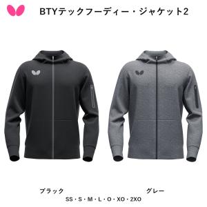 Butterfly バタフライ BTYテックフーディー・ジャケット2 卓球 トレーニングウェア フーディージャケット 【2026/10/1発売・予約】