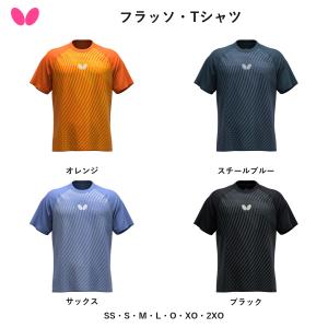 Butterfly バタフライ フラッソ・Tシャツ 卓球 Tシャツ トレーニングウェア 【2026/10/1発売・予約】