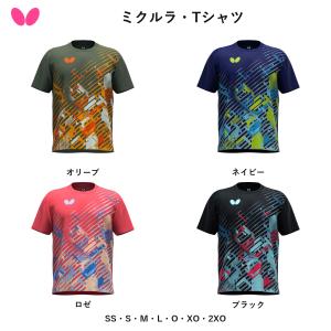 Butterfly バタフライ ミクルラ・Tシャツ 卓球 Tシャツ トレーニングウェア 【2026/10/1発売・予約】