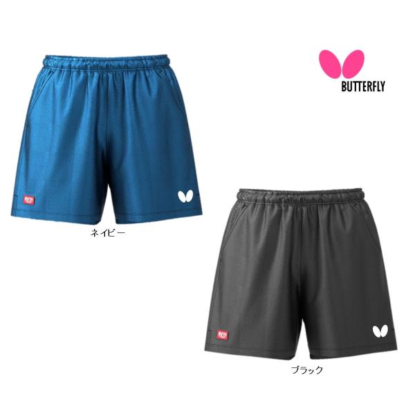 BUTTERFLY バタフライ VF・パンツ 52270 卓球ユニフォーム 2024年秋新作