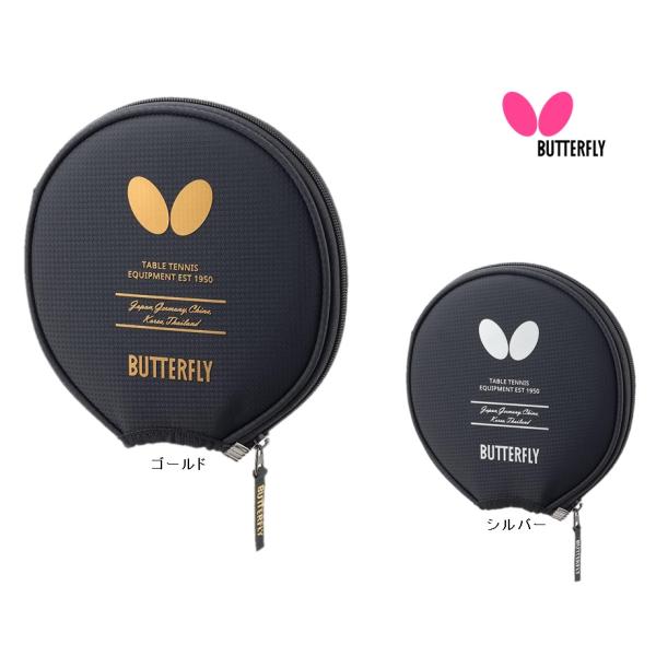 BUTTERFLY バタフライ YT・ヘッドケース 63420 卓球 ラケットケース 2024年秋新...