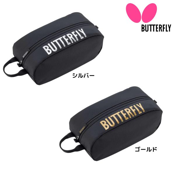 バタフライ Butterfly ヘクサム・シューズケース 63480 靴入れ 2025年秋新作