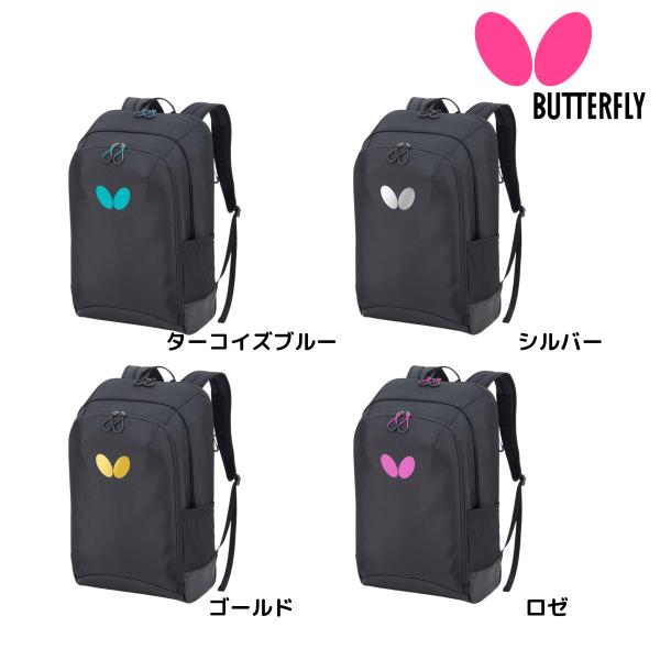 バタフライ Butterfly バルトラ・リュック 63520 卓球 リュック バッグ 2026年春...
