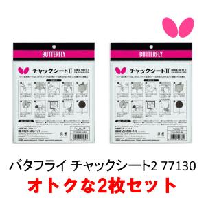 バタフライ 卓球 ラバー ディグニクス09C 06070 レッド(006) TA ( 1枚